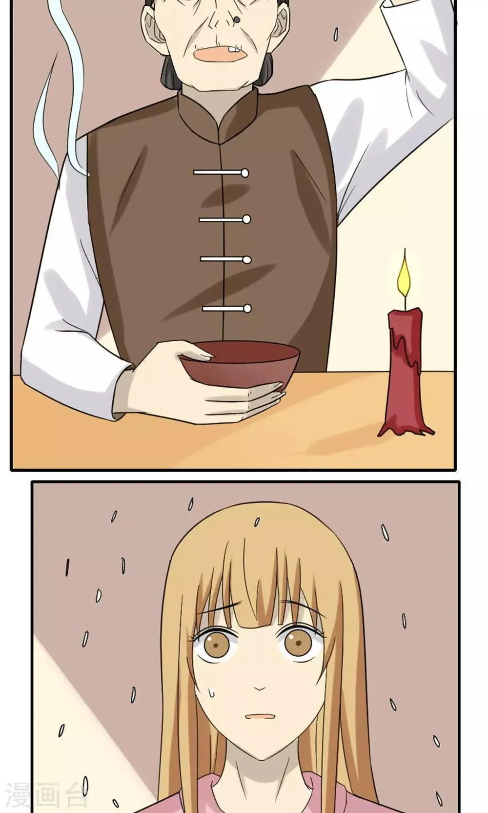 第46话 第12页