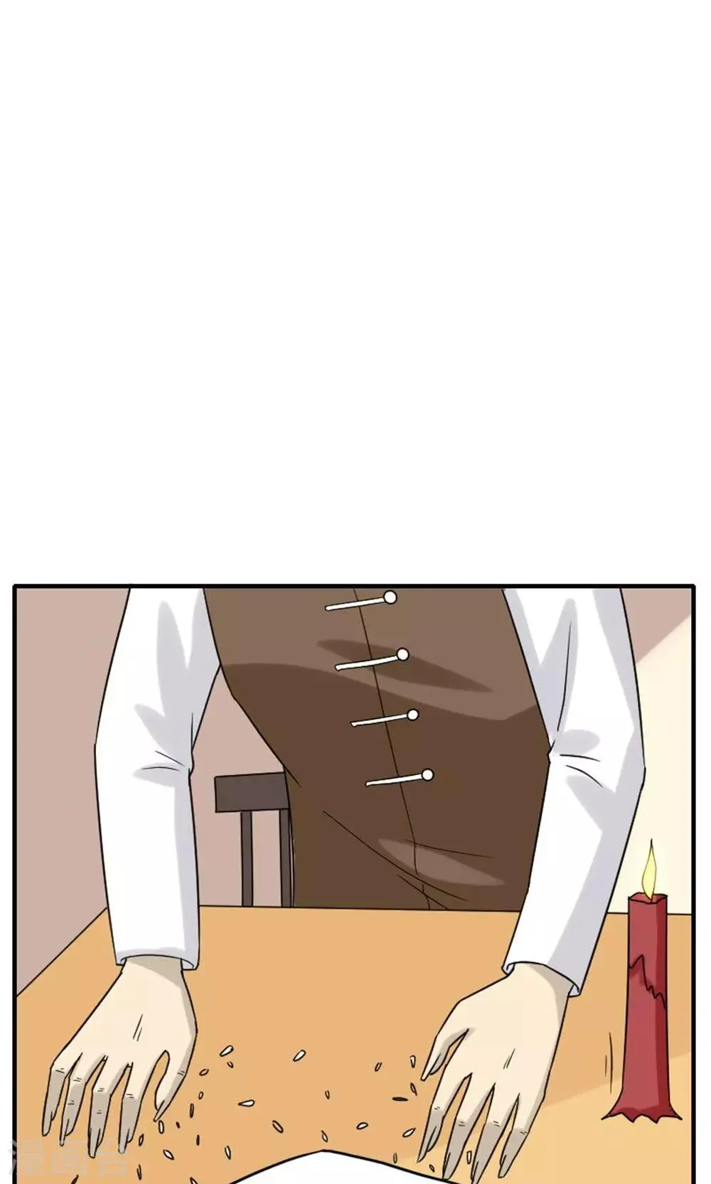 第46话 第14页