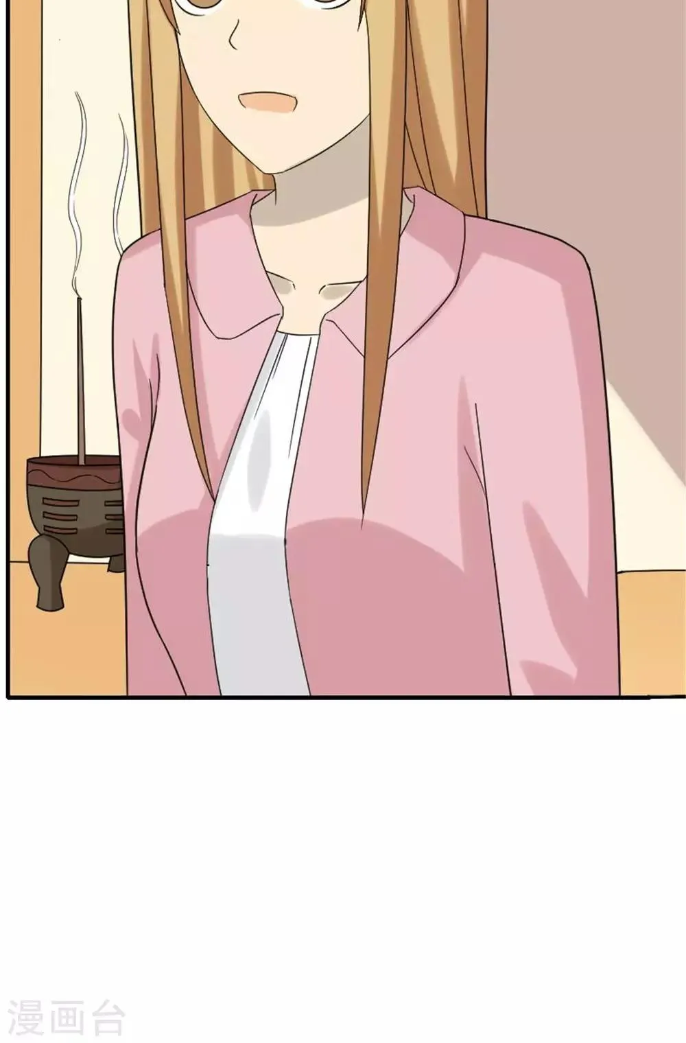 第46话 第26页