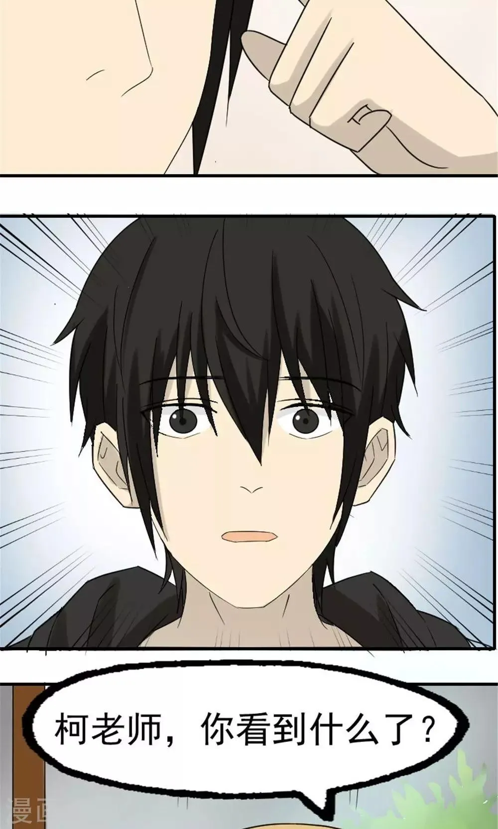 第49话 第22页
