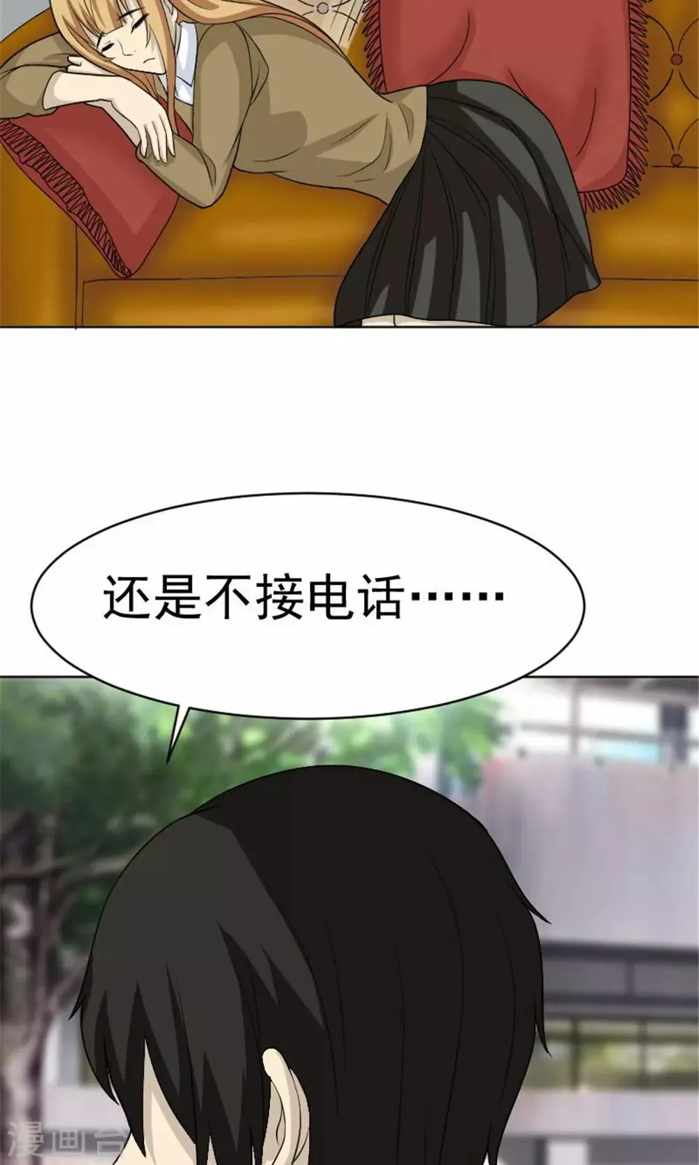 第54话 第24页