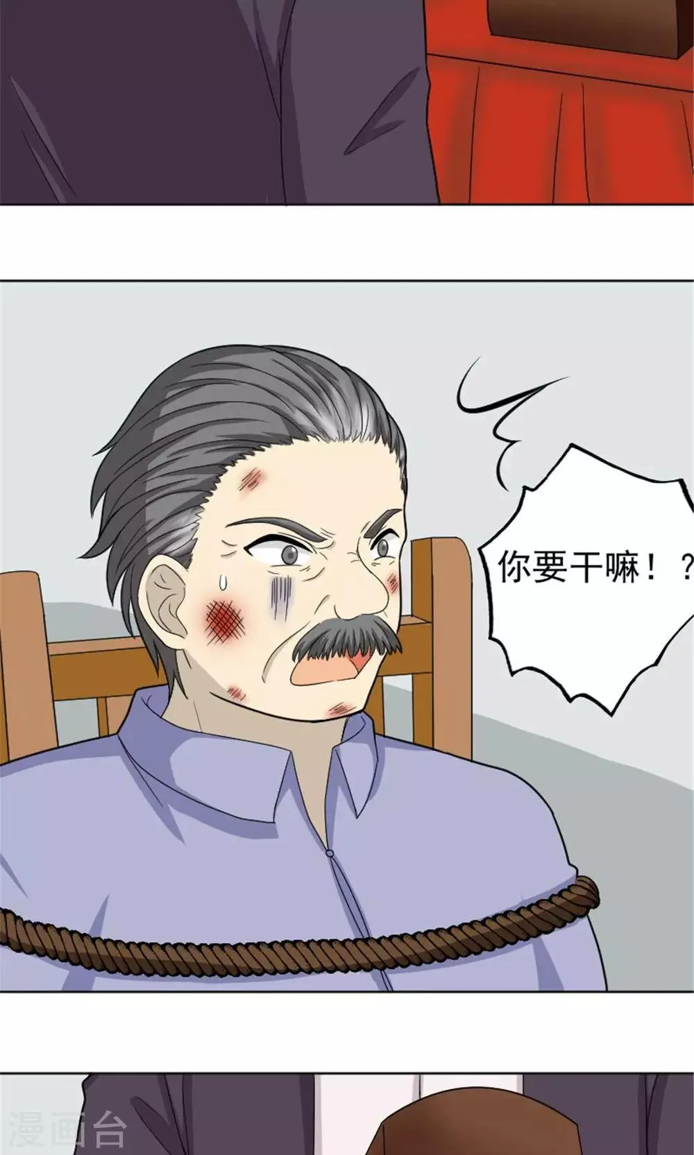 第62话 第4页
