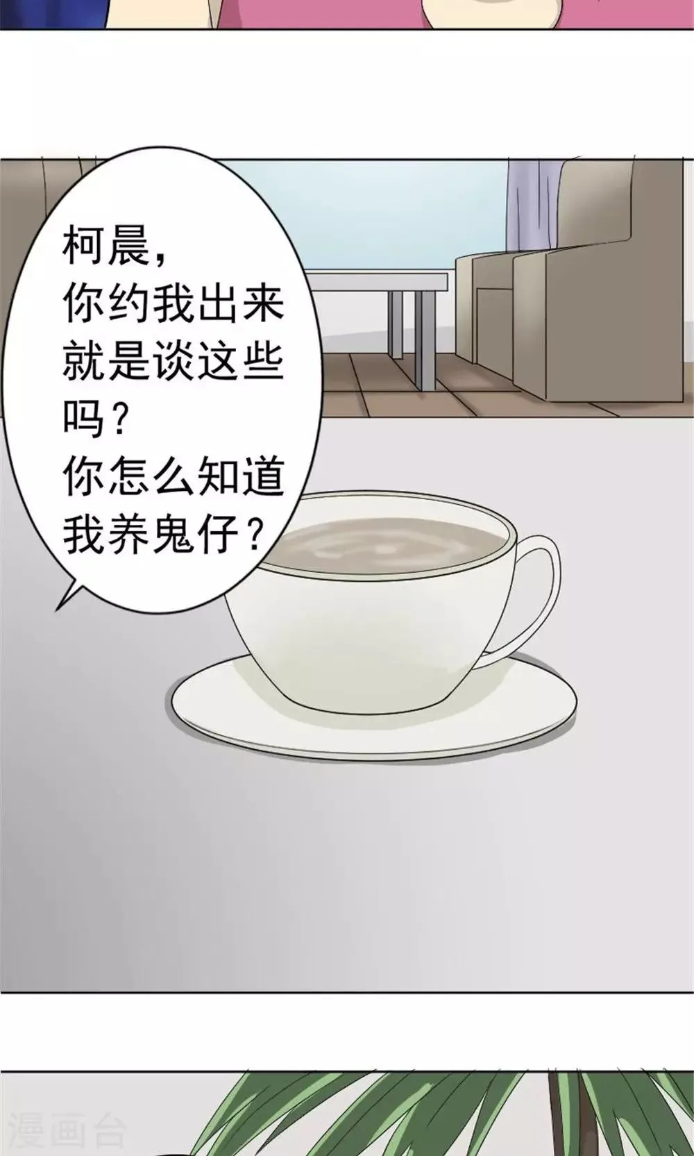 第62话 第17页