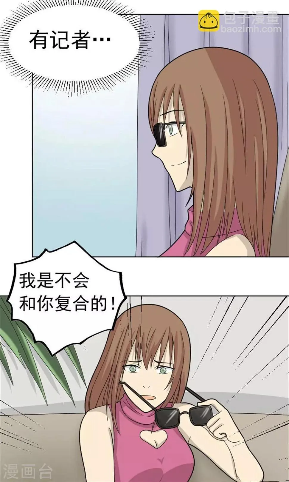第62话 第22页