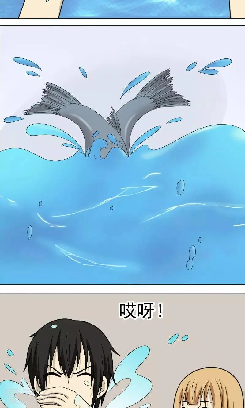 第66话 第18页