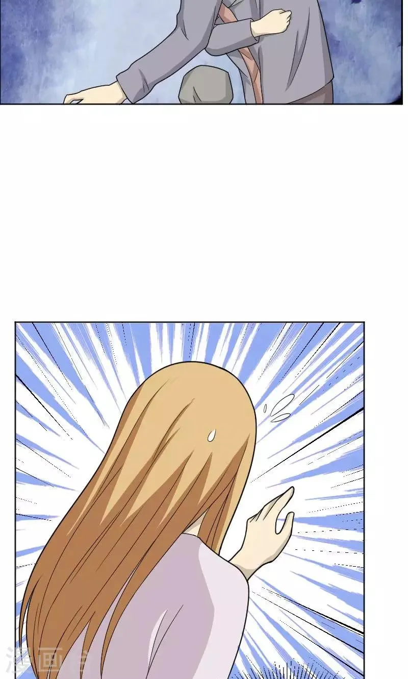 第68话 第20页