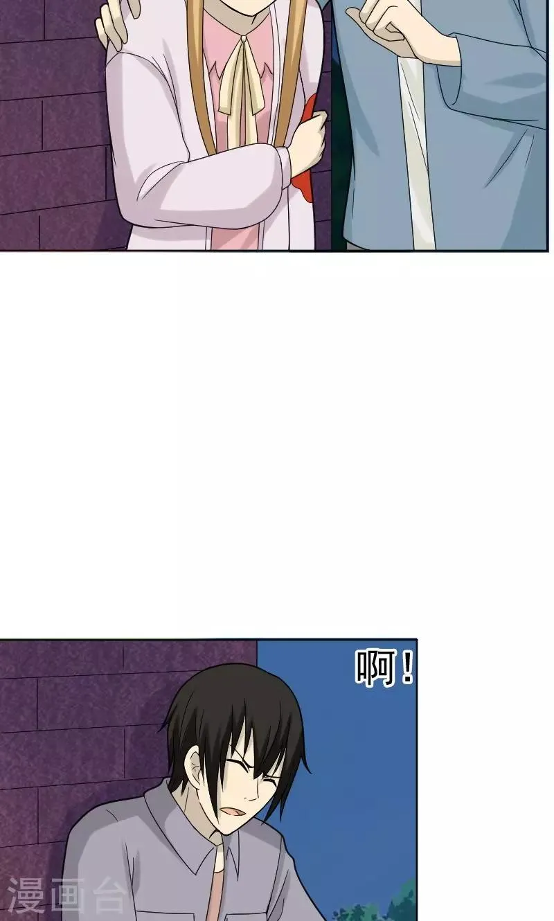 第69话 第5页