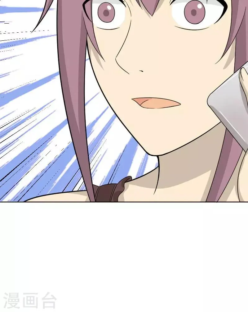 第71话 第29页