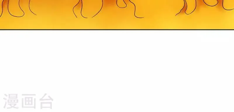 第73话 第29页