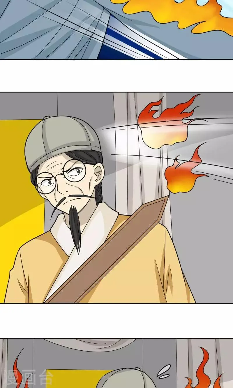 第74话 第4页