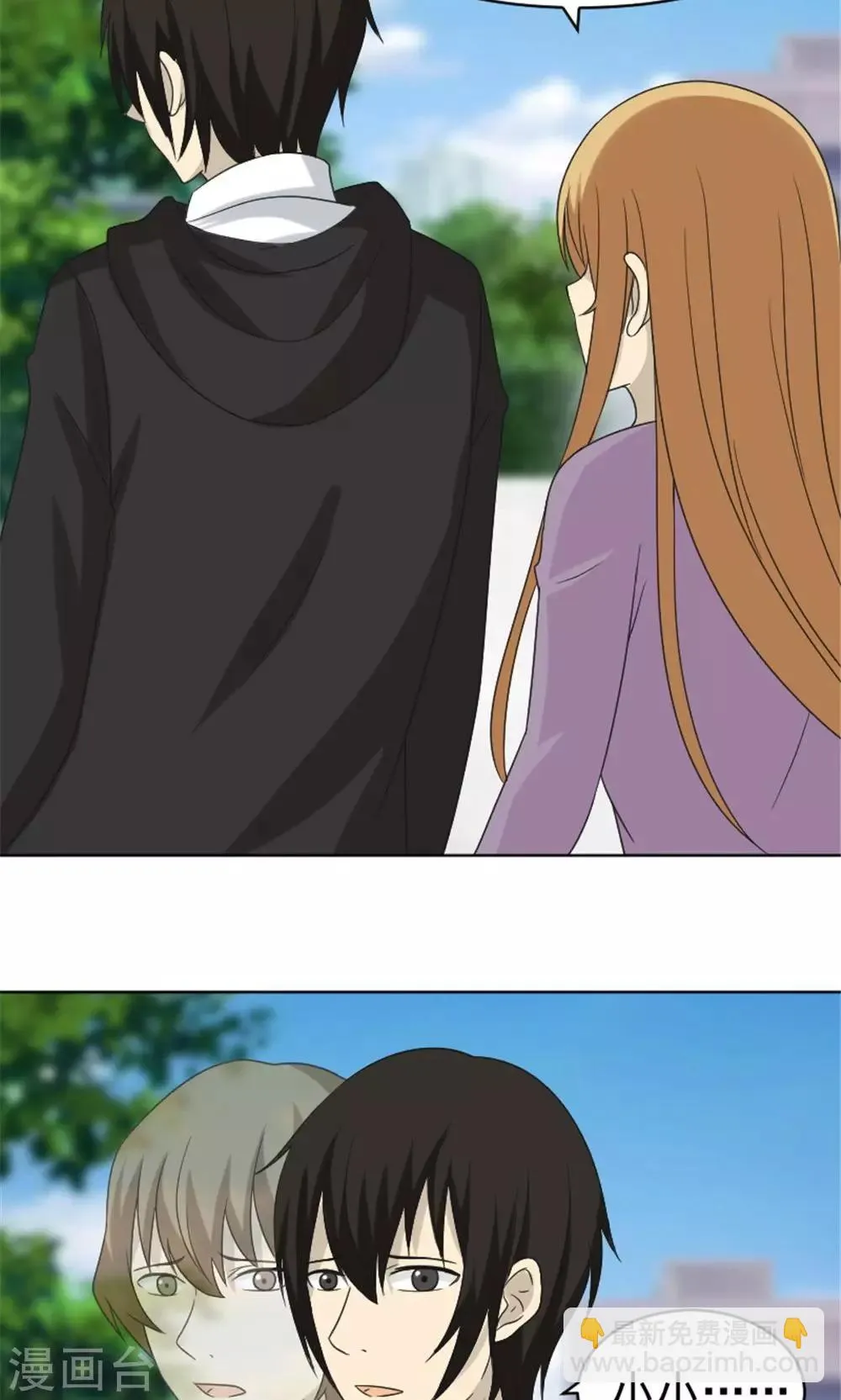 最终话 第19页