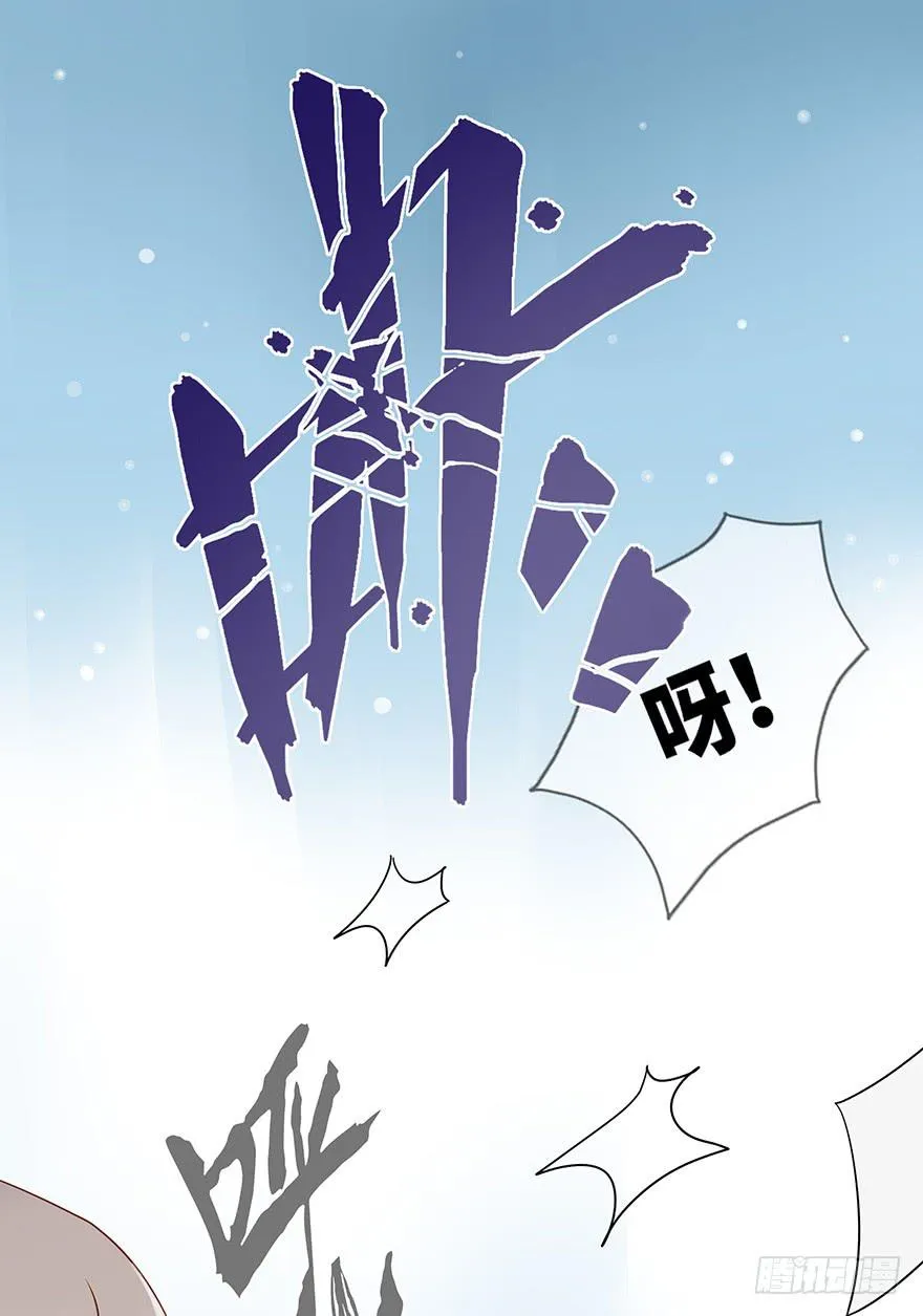 灵魂交换 第16页