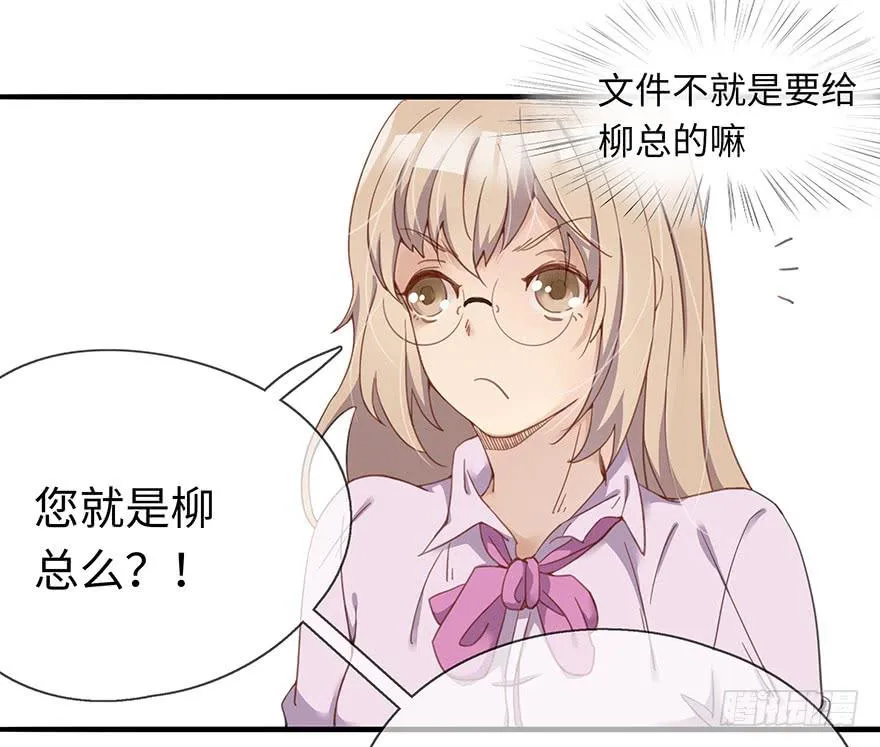 灵魂交换 第30页