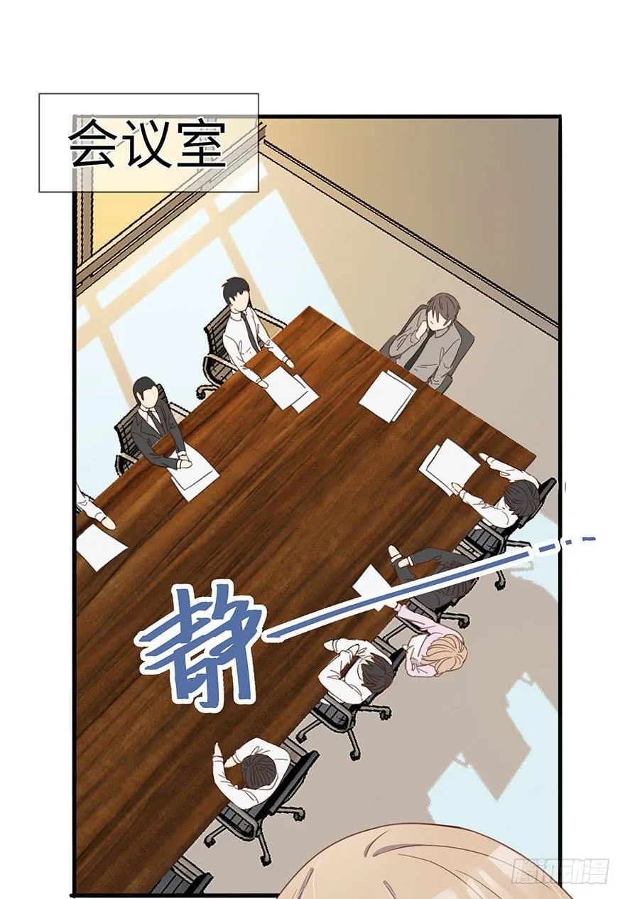 灵魂交换 第39页