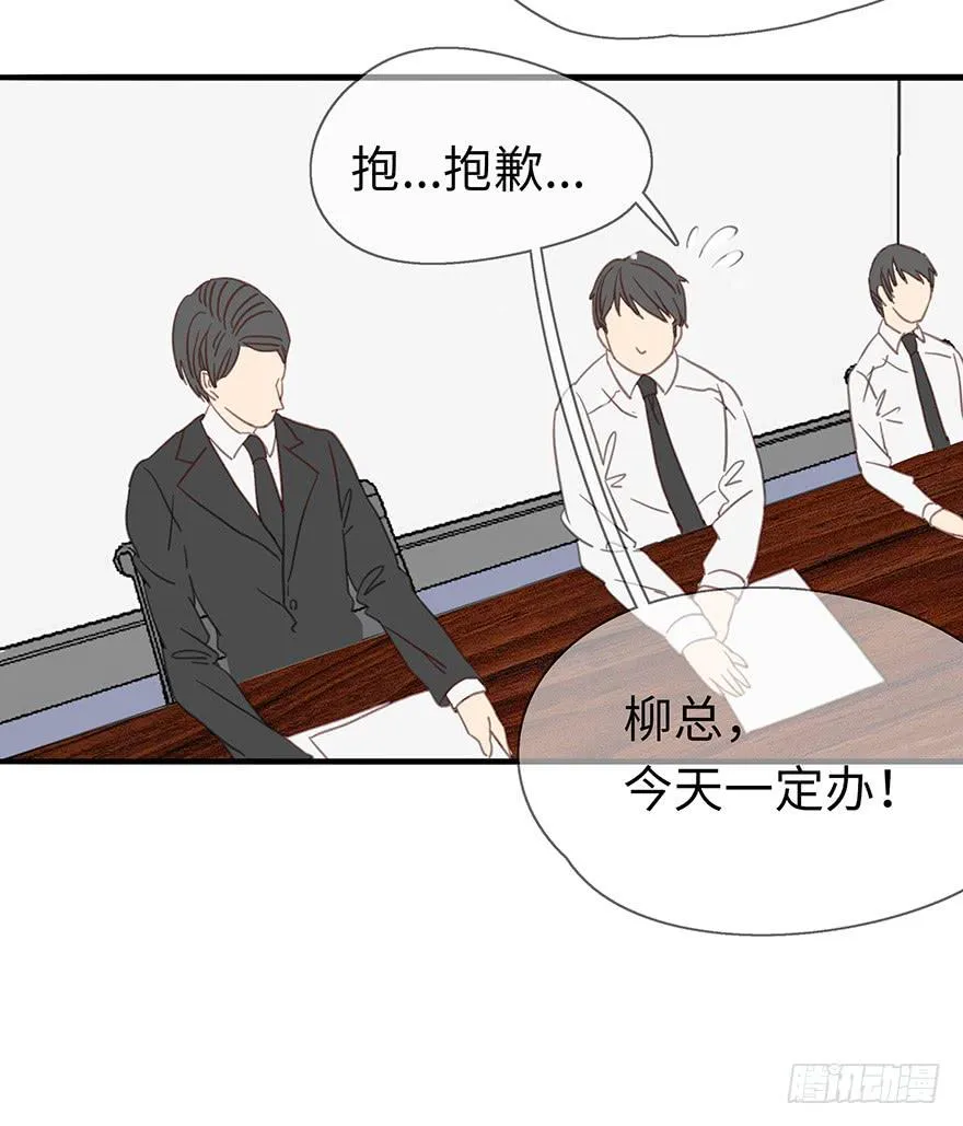 灵魂交换 第44页