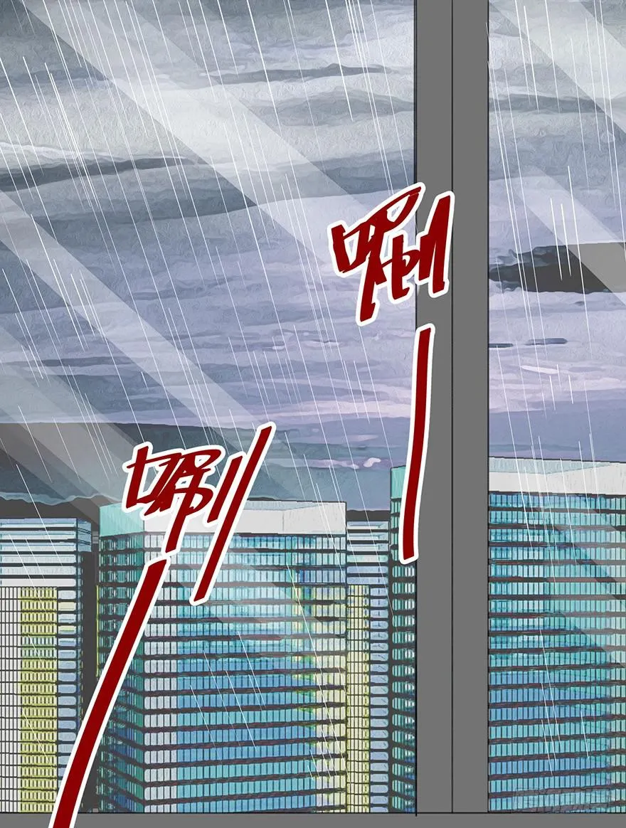 灵魂交换 第46页