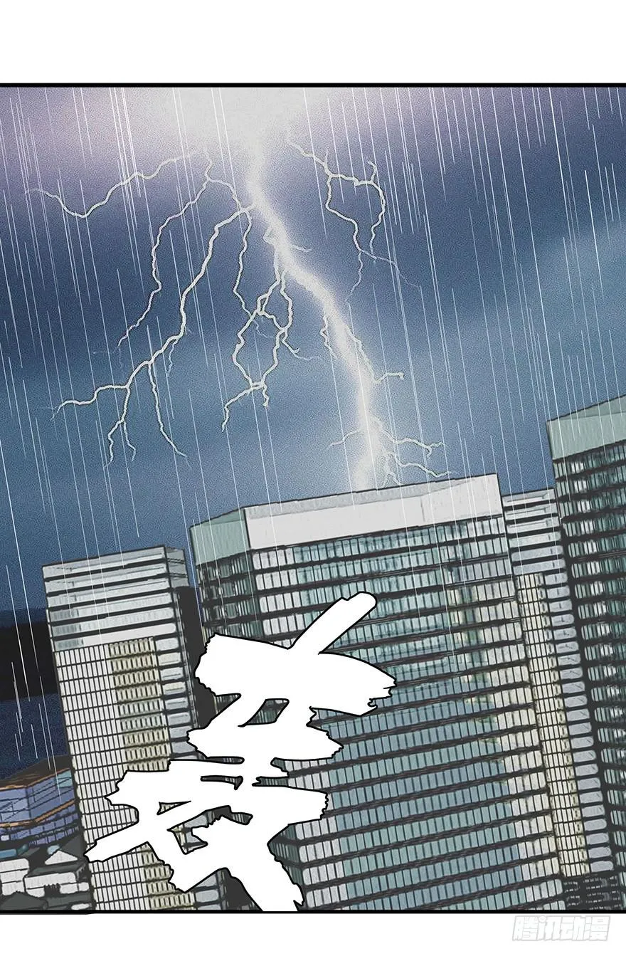 灵魂交换 第49页