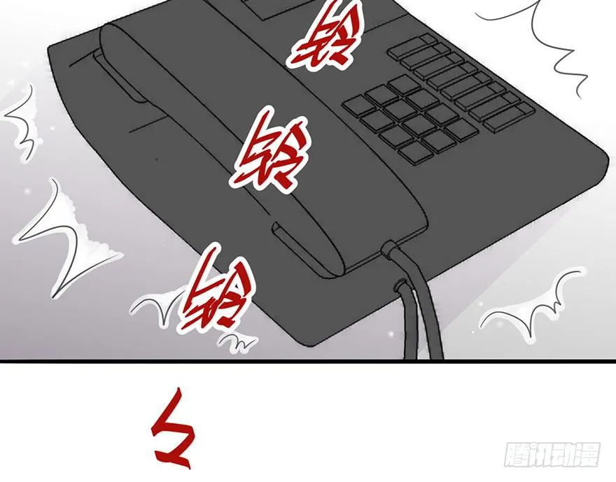 灵魂交换 第51页