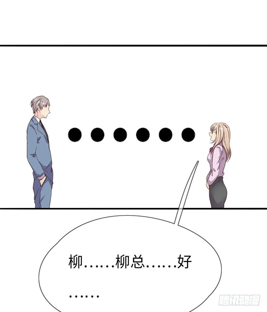 灵魂交换 第59页