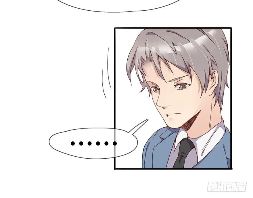 灵魂交换 第60页
