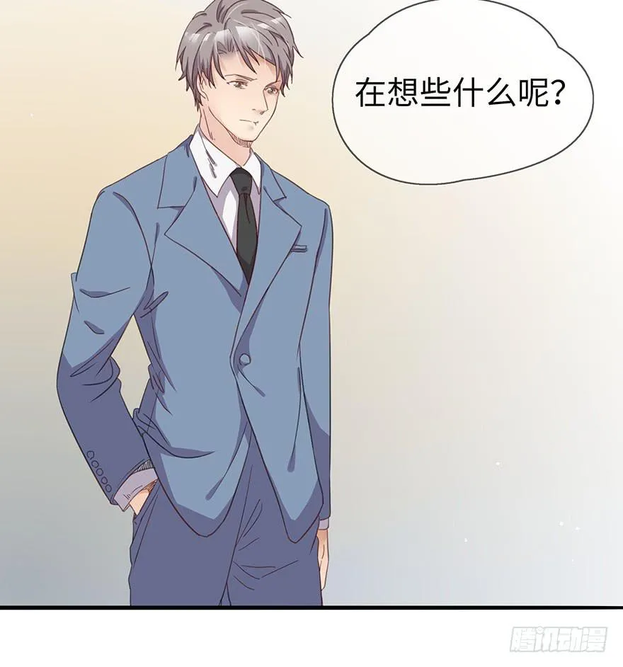 灵魂交换 第62页