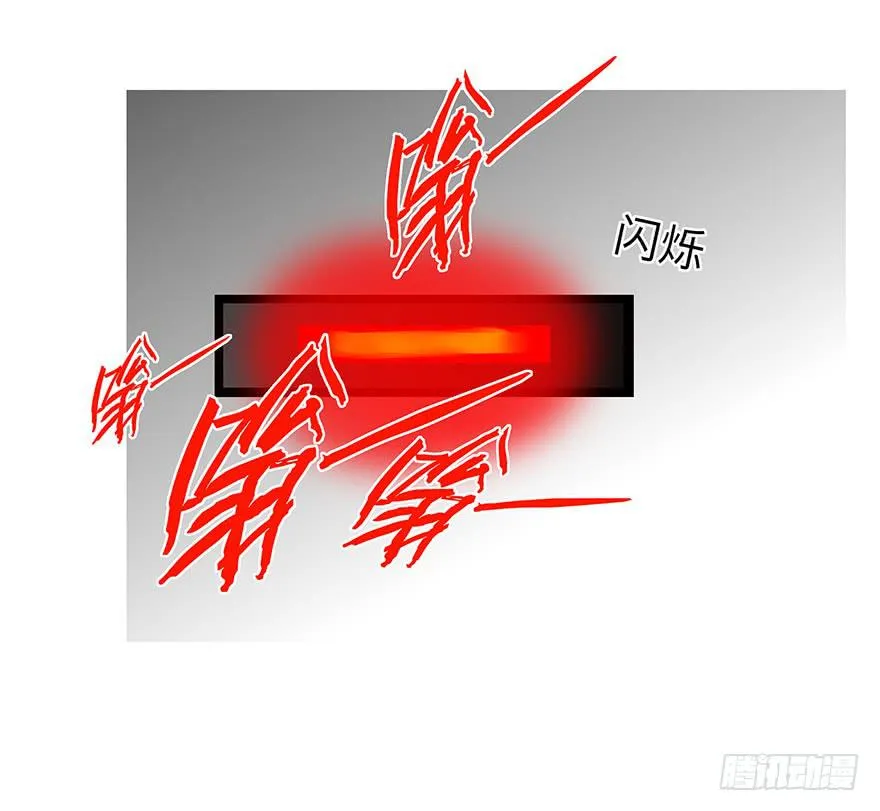 灵魂交换 第66页