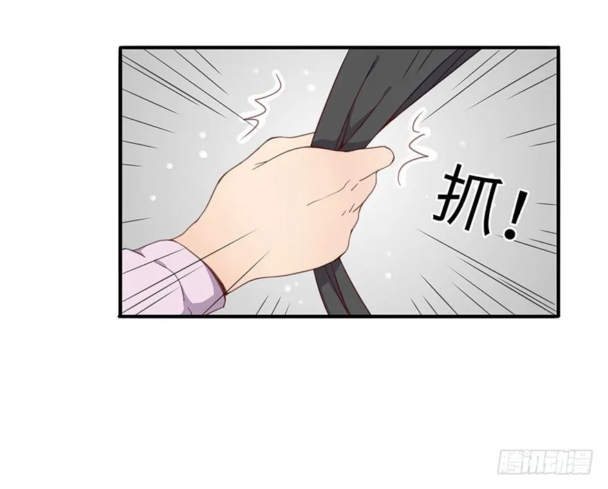 灵魂交换 第70页