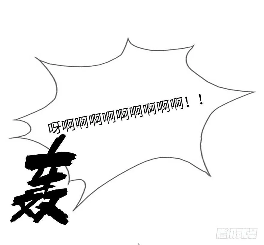 灵魂交换 第74页