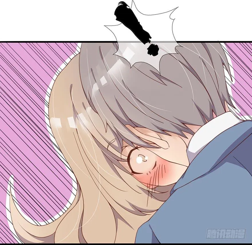 灵魂交换 第75页