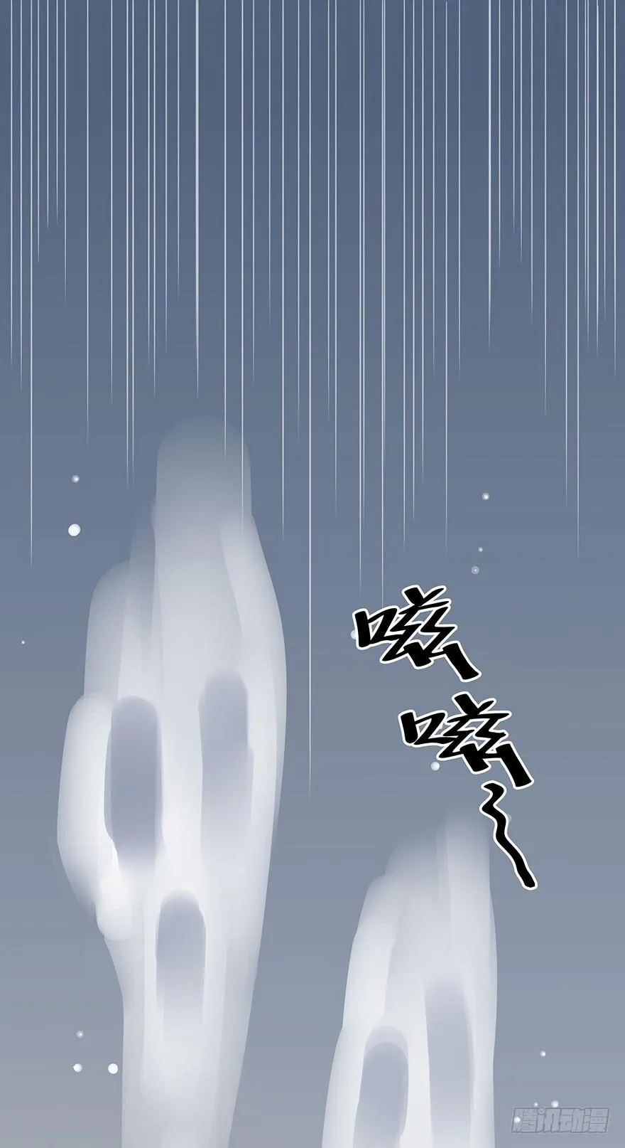 灵魂交换 第76页
