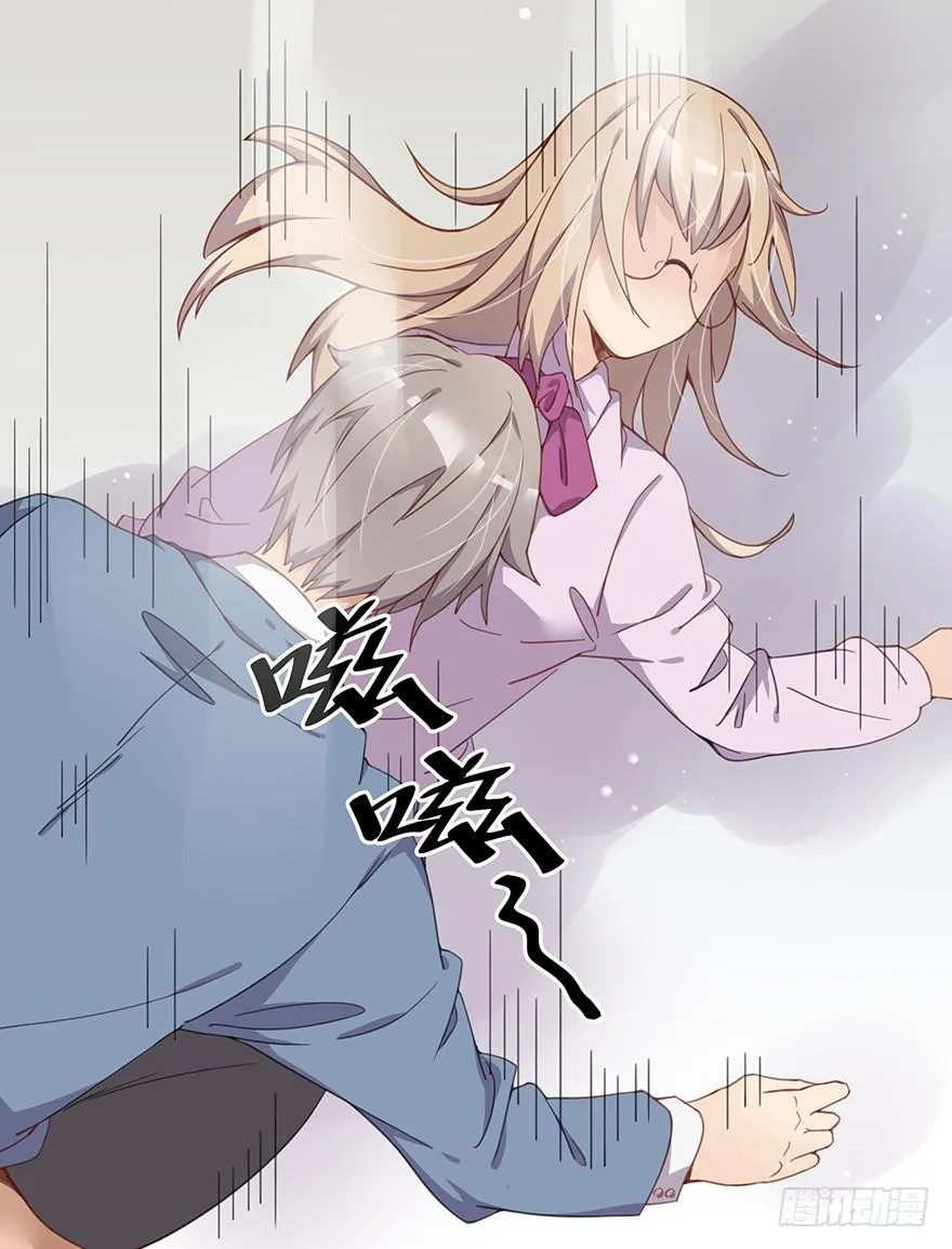 灵魂交换 第78页