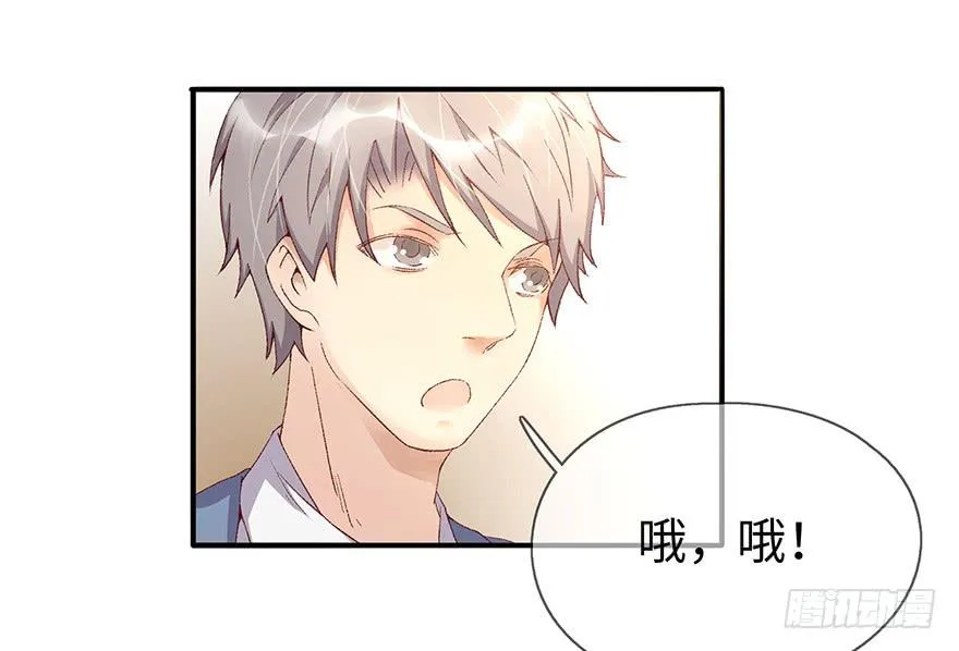 开除危机 第47页