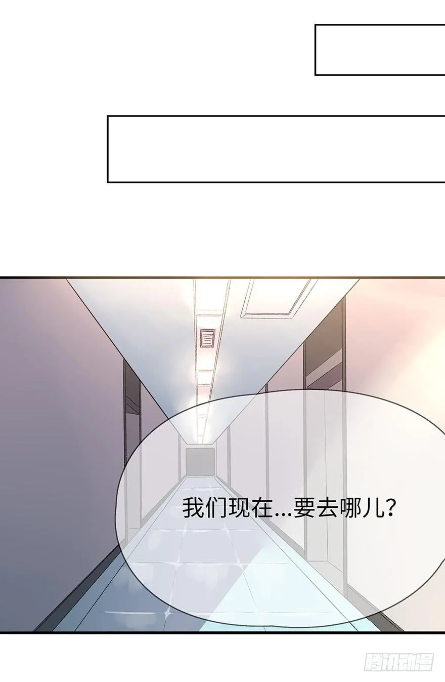 开除危机 第50页