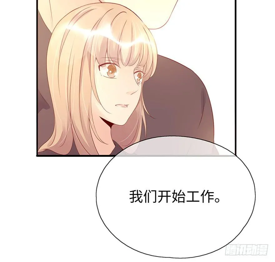 第二天 第57页
