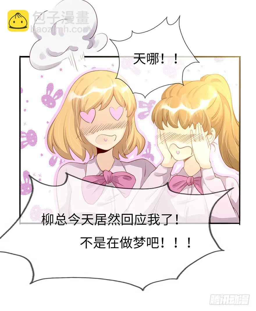 工作日 第11页