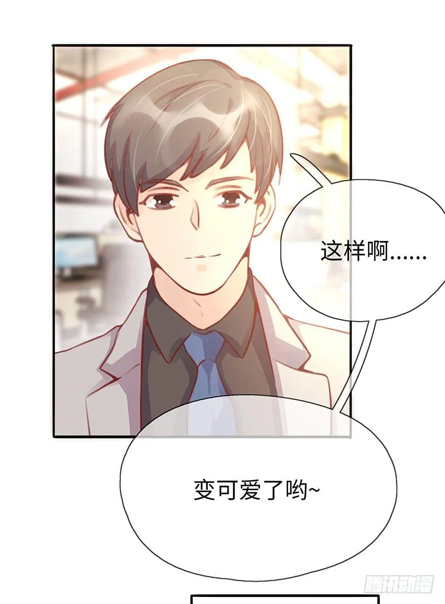 工作日 第32页