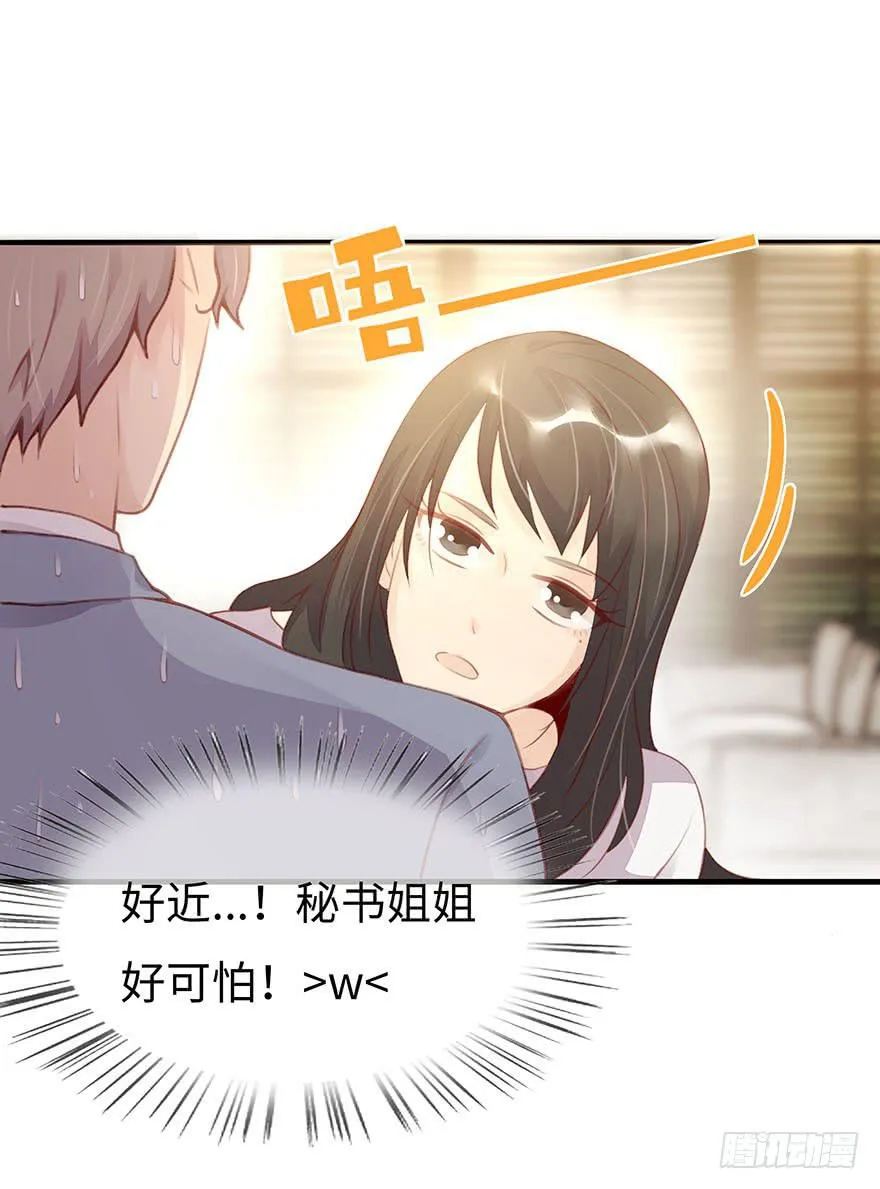 工作日 第43页