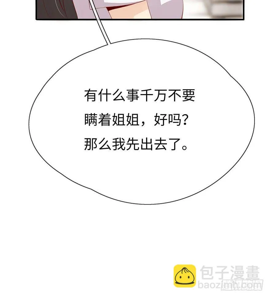 工作日 第46页