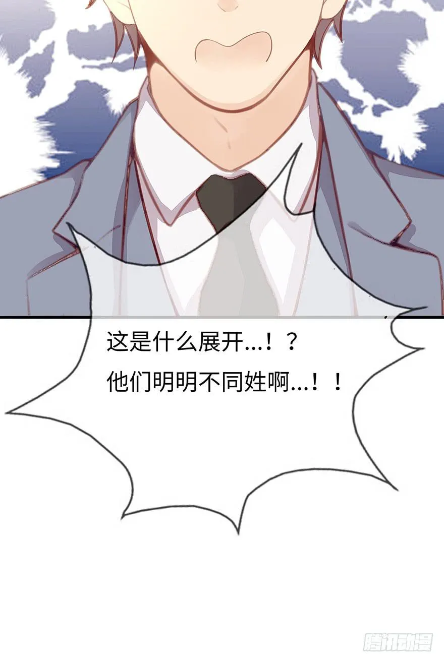 工作日 第48页