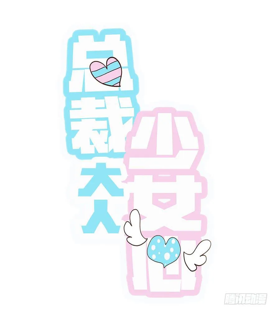 姐姐，你误会了！ 第1页