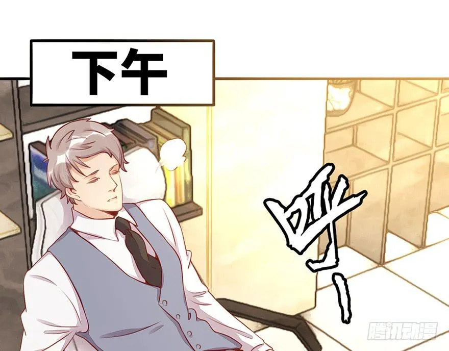 重要会议 第3页