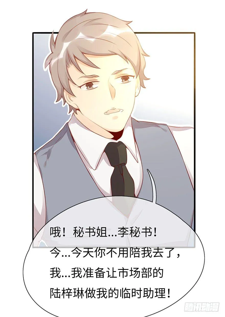 重要会议 第9页
