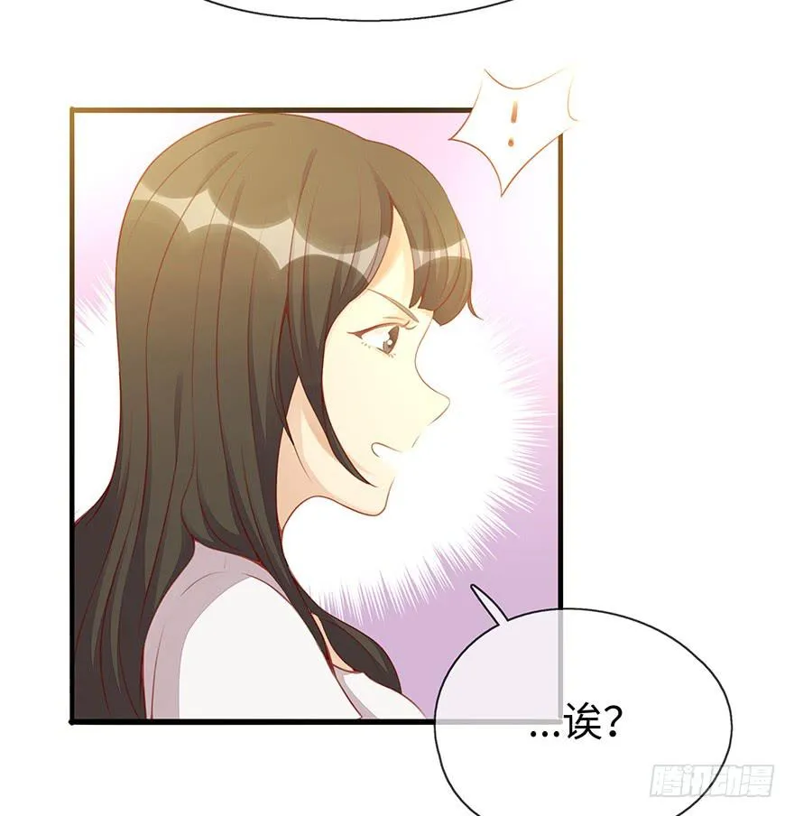 重要会议 第10页