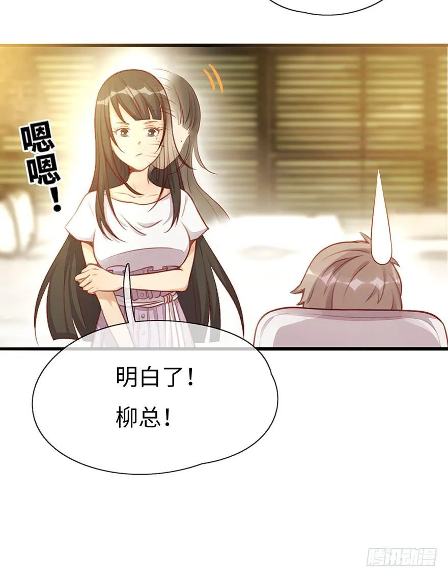 重要会议 第11页