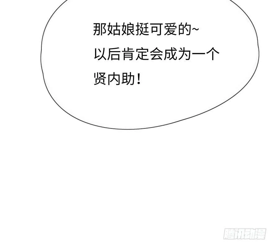 重要会议 第15页