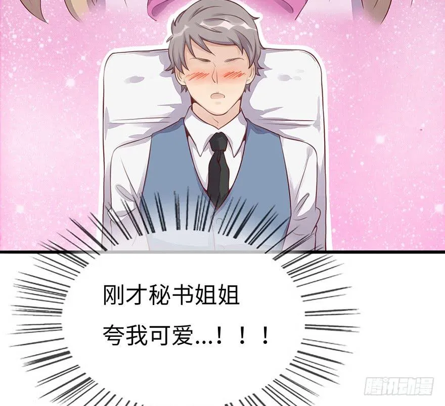 重要会议 第18页