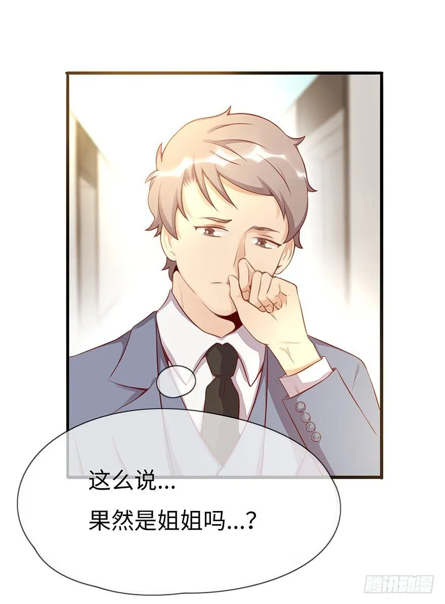 重要会议 第24页