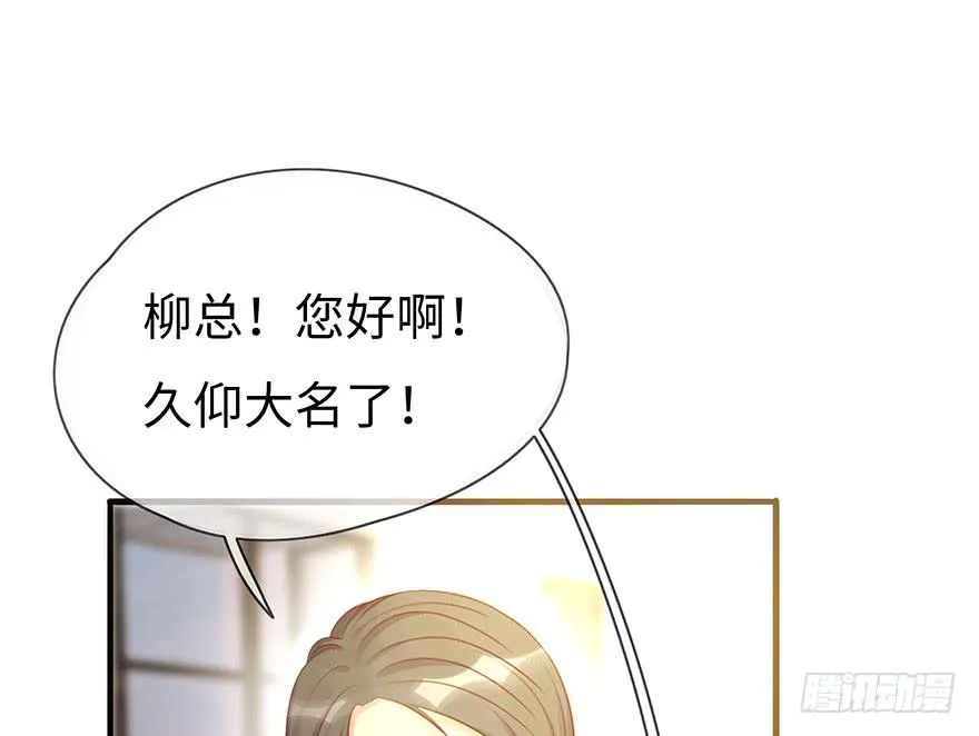 重要会议 第39页