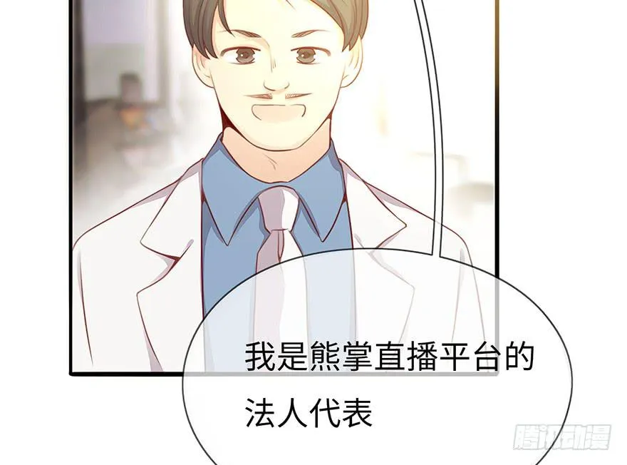 重要会议 第40页