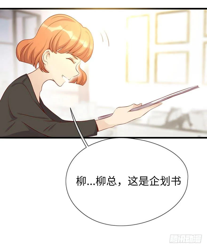 重要会议 第43页